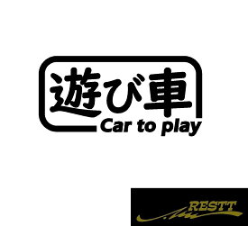 楽天市場 ドリ車ステッカーの通販