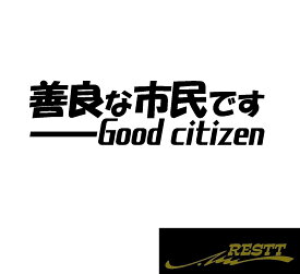 楽天市場 面白いステッカーの通販 楽天市場 面白いステッカーの通販