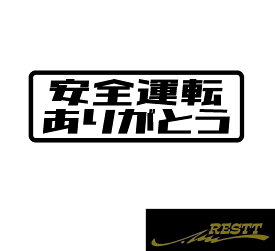 楽天市場 面白いステッカーの通販 楽天市場 面白いステッカーの通販