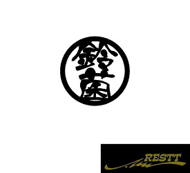 楽天市場 軽バン 便利の通販 楽天市場 軽バン 便利の通販