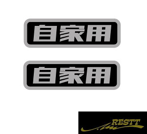 かっこいい ロゴ ステッカーの人気商品 通販 価格比較 価格 Com かっこいい ロゴ ステッカーの人気商品 通販 価格比較 価格 Com