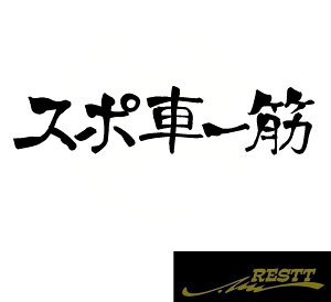 ロゴ ステッカー おしゃれの人気商品 通販 価格比較 価格 Com ロゴ ステッカー おしゃれの人気商品 通販 価格比較 価格 Com