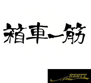 Ԉ؁@S@JbeBOXebJ[@TCY@@fUC@@XebJ[@hXAbv@JX^@X|R@؁@VIP@X^X@X|[c@S@h