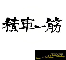 楽天市場 ステッカー Driftの通販