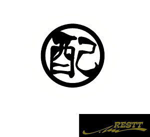 z@S@JbeBOXebJ[@TCY@ۃS@@XebJ[@zB@cƎԁ@E[o[C[c@z@^щ@gbN@^NV[