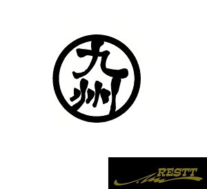 ロゴ ステッカー おしゃれの人気商品 通販 価格比較 価格 Com