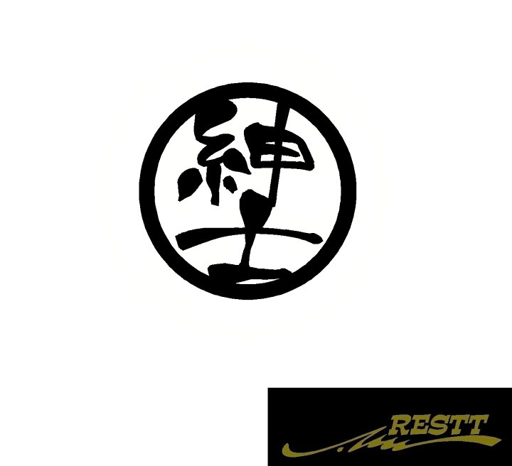 楽天市場 紳士 ロゴ カッティングステッカー 小サイズ 丸ロゴ かっこいい漢字 ステッカー ドレスアップ かわいい おしゃれ デザイン 車 バイク Restt 楽天市場店
