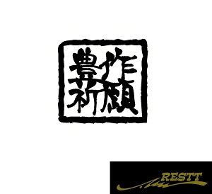 LF@S@JbeBOXebJ[@TCY@nR@@XebJ[@hXAbv@킢@@fUC@ԁ@oCN@_Ɓ@n