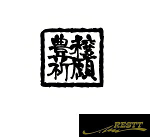 LF@S@JbeBOXebJ[@TCY@nR@@XebJ[@hXAbv@킢@@fUC@ԁ@oCN@_Ɓ@n