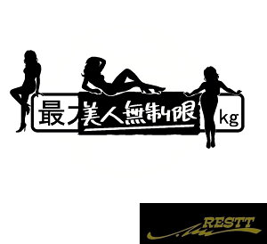 őύڗʁ@l ver.3@S@JbeBOXebJ[@TCY@XebJ[@hXAbv@@@fUC@ԁ@oCN@gbN@oX@l@@M