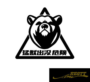 ҏbov@댯@CXg@S@ver.N}@JbeBOXebJ[@TCY@XebJ[@hXAbv@ԁ@@oCN@ԁ@댯W@As[@X|R@킢@fUC