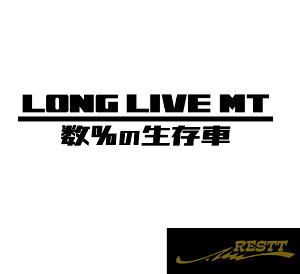 Long Live MT ̐ S JbeBOXebJ[ TCY  XebJ[   fUC Vtg ~bV }jA  AKX