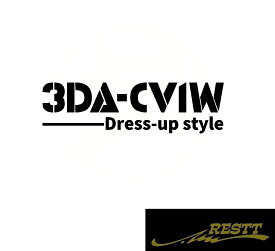 デリカ　D:5　3DA-CV1W　ドレスアップスタイル　ロゴ　カッティングステッカー　大サイズ　おしゃれ　デザイン　かっこいい　ステッカー　ミツビシ　三菱　型式