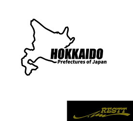 サーキット　カッティングステッカーver.北海道　大サイズ　ドレスアップ屋外OK　愛車　かっこいい　おしゃれ地元愛　アピール