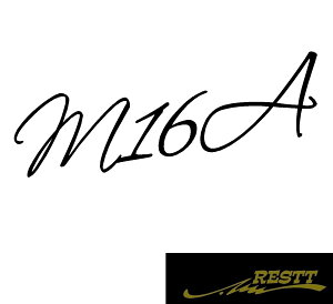エンジン形式 M16A ロゴ カッティングステッカー 中サイズ