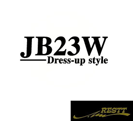 楽天市場 ジムニーjb23 ステッカー デカール 外装 エアロパーツ パーツ 車用品 車用品 バイク用品の通販