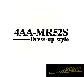 ハスラー　4AA-MR52S　5AA-MR92S　DAA-MR41S　DBA-MR31S　ドレスアップスタイル　ロゴ　カッティングステッカー　中サイズ　4種類から選べる　おしゃれ　デザイン　かっこいい　ステッカー　スズキ　SUZUKI　鈴木　型式