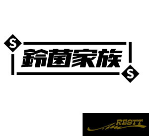 ۉƑ@S@JbeBOXebJ[@TCY@@fUC@@XebJ[@XYL@SUZUKI@؁@ہ@ECX@t@~[@Ƒ