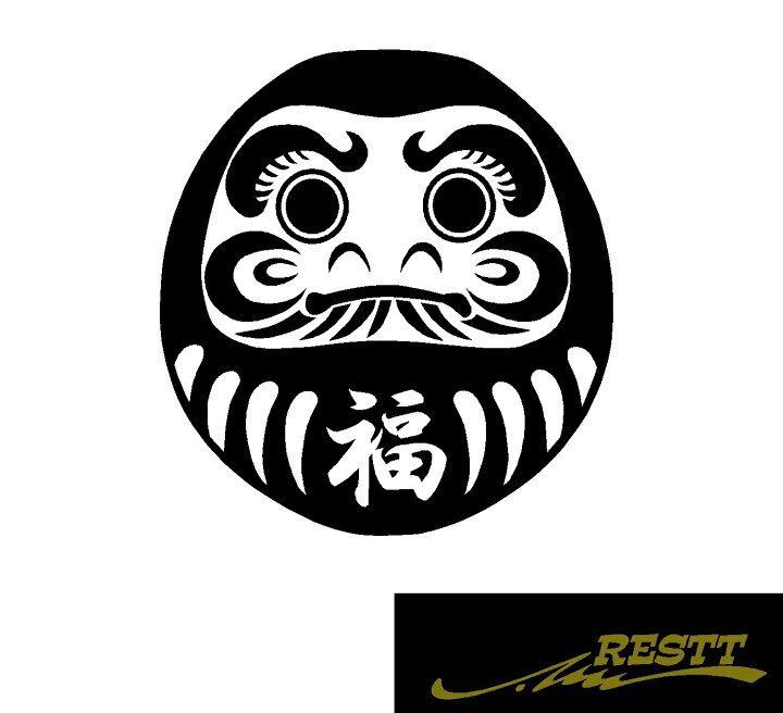 ダルマ 福文字 ロゴ カッティングステッカー 小サイズ RESTT 