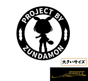 PROJECT BY 񂾂 S CXg JbeBOXebJ[ 傫TCY 40cm  fUC 킢 fUC XebJ[ kq k n q