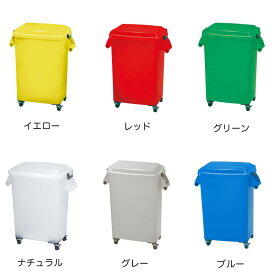 楽天市場 キャスター付き ゴミ箱 45l 木材 建築資材 設備 花 ガーデン Diy の通販