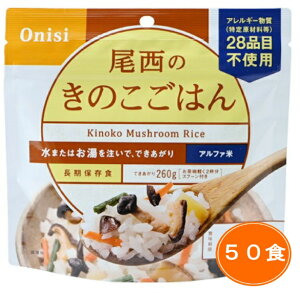 yz5Nۑ Hi At@āŷ͂ 50HZbgzP[X̔ ۑH At@