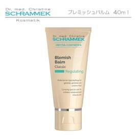 楽天市場】【送料無料】シュラメック（Schrammek） ハーバルケア 