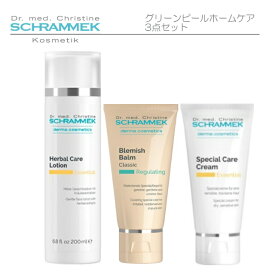 【送料無料】シュラメック（Schrammek）　ハーバルケアローション　200ml　スペシャルケアクリーム　50ml ブレミッシュバルム　40ml