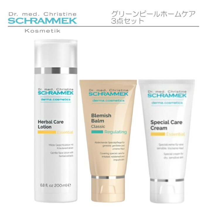 楽天市場】【送料無料】シュラメック（Schrammek） ハーバルケア  