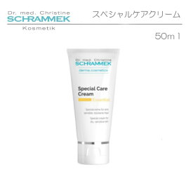 【送料無料】シュラメック（Schrammek）　スペシャルケアクリーム　50ml