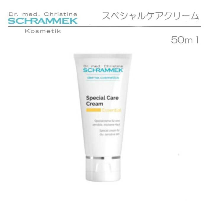 楽天市場】【送料無料】シュラメック（Schrammek） スペシャルケア 