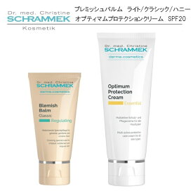 【送料無料】シュラメック（Schrammek）　ブレミッシュバルム　40ml オプティマムプロテクトクリームSPF20　75ml