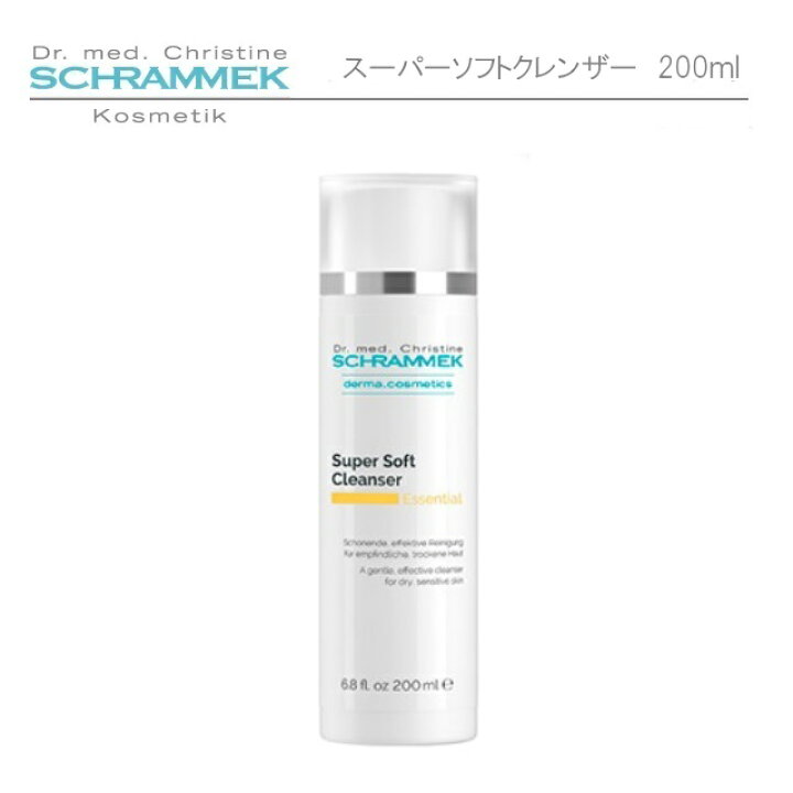 楽天市場】【送料無料】シュラメック（Schrammek） スーパーソフト 