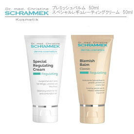 【送料無料】シュラメック（Schrammek）　スペシャルレギュレーティングクリーム　50ml ブレミッシュバルム　40ml