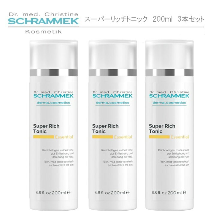 楽天市場】【送料無料】シュラメック（Schrammek） スーパーリッチ 