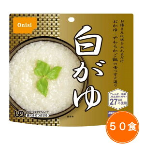 yz5Nۑ Hiy 50HZbgzP[X̔ ۑH At@