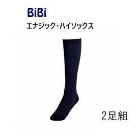 【メール便送料無料】グラントイーワンズ　BiBi エナジック・ハイソックス(2足組)ブラック