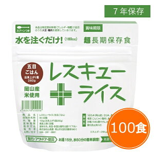 yz7Nۑ XL[CXyܖڂ 100HZbgz Zbg ۑH At@