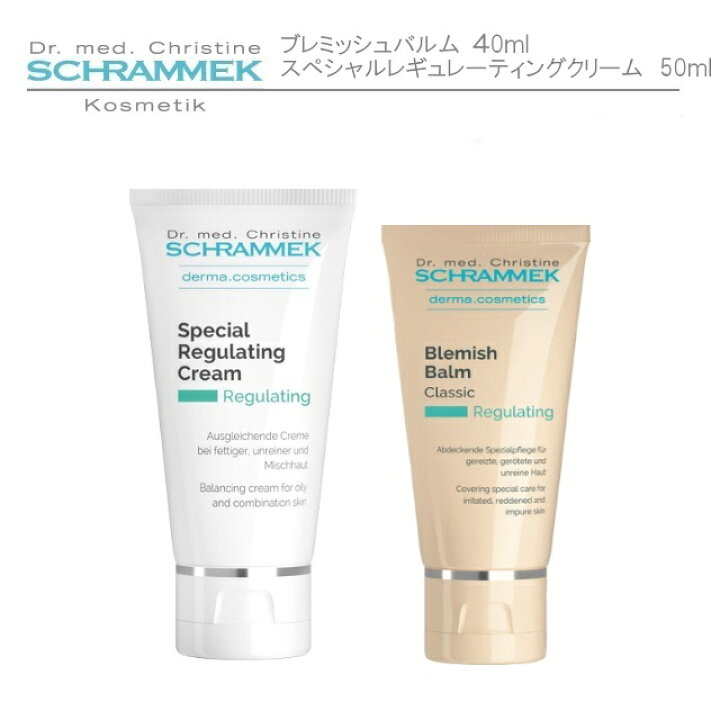 楽天市場】【送料無料】シュラメック（Schrammek） スペシャルレギュ 