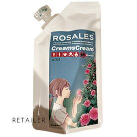 【株式会社オーディパブリック】レドキシングクリームズクリーム［ロザレス］ 100g＜全身洗浄剤＞＜シャンプー＞＜メイククレンジング＞＜ハビッツ＞