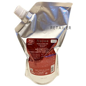 1L 詰替え用【Aujua】オージュア●タイムサージ シャンプー 1L<シャンプー><エイジングケア><ビタミンB6・保湿成分><TIMESURGE><株式会社ミルボン>