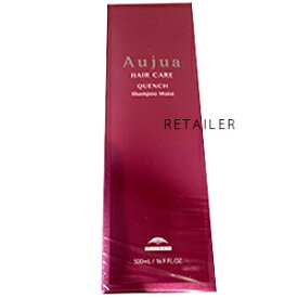 ♪ 500ml　＃モイスト【Aujua】オージュア●NEWクエンチシャンプーモイスト500ml＜シャンプー＞＜QUENCH＞＜株式会社ミルボン＞