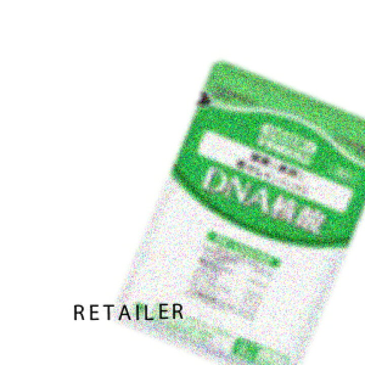 楽天市場】(小林製薬)DNA核酸約30日分 (250mg×90粒) (栄養補助食品 