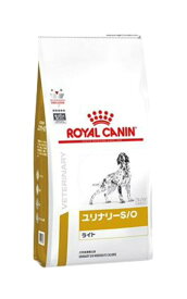 1kg (royalcanin) ロイヤルカナン犬用　ユリナリーS/Oライトドライ1kg (ドッグフード)(ドライフード)(食事療法食)(下部尿路疾患)