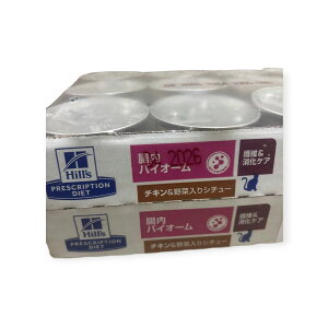 (Hill's)qY Lp 82g×24ʒoCI[`LؓV`[@ہPA(Lbgt[h)(ʗÖ@H)(ʂÂ)