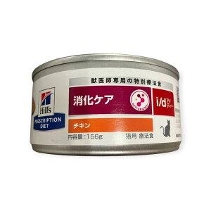 24��(156g×24��) (Hill's)�q���Y �����P�A �L�p i/d �A�C�[�f�B�[ �`�L��(���ʗÖ@�H)(�L���b�g�t�[�h)(�×{�H)