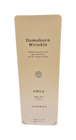 【株式会社再春館製薬所】 保護乳液 100ml＜乳液・ミルク＞＜ドモホルンリンクル・スキンケア＞