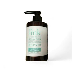 【株式会社AIMH】Link リンク●ケラチンシャンプー 500ml＜ヘアシャンプー＞＜Link＞＜ヘアケア＞