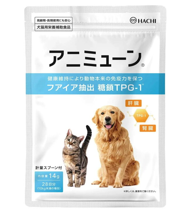 楽天市場】14g(株式会社HACHI)アニミューン(犬猫用)(サプリメント 