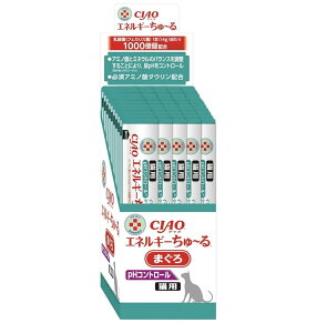 14g×50本入 (CIAO)CIAO 猫用エネルギーちゅーる PHコントロール まぐろ14g×50本入 (キャットフード)(猫用)(ちゅ〜る)(ペット用品)